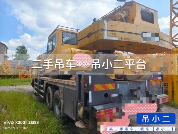 https://assets.gongji58.com/2026-09-09/rkdxcxa3cp1788919206.jpg?watermark/1/image/a29kbzovL2dqZ2ovd2F0ZXJtYXJrL2RjLnBuZw/gravity/South/dx/0/dy/200/wst/2/ws/1|imageView2/0/w/1024/interlace/1
